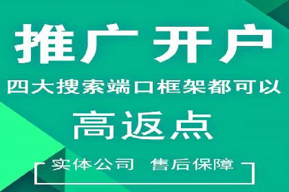 微信信息流广告在旅游行业的成功案例